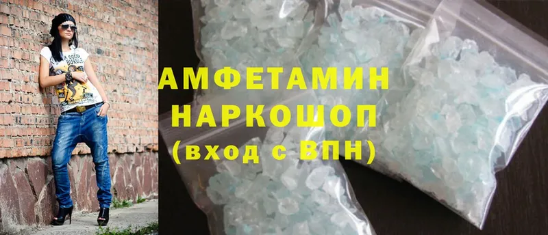 KRAKEN ТОР  Еманжелинск  Amphetamine 98% 