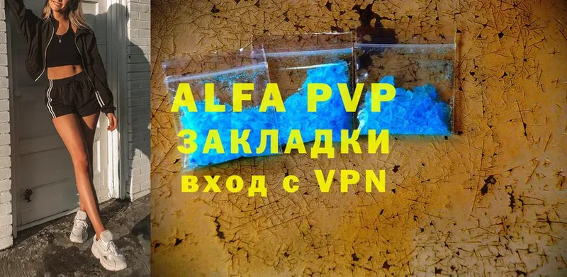 MEGA как войти  Еманжелинск  Alpha PVP Соль 