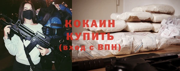 COCAINE Володарск