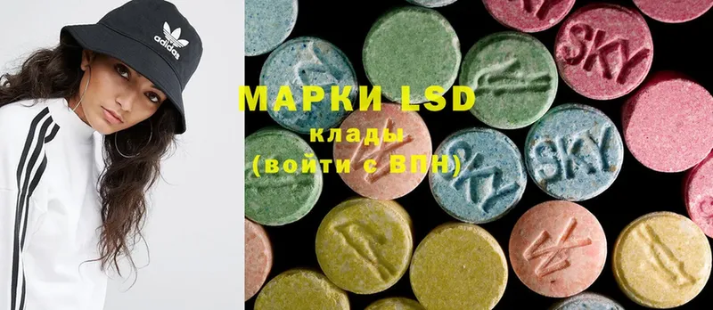 ЛСД экстази ecstasy  купить  цена  Еманжелинск 